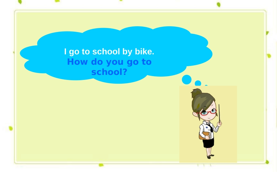 《Has Amy got a bike?》PPT课件(第1课时)_第3页
