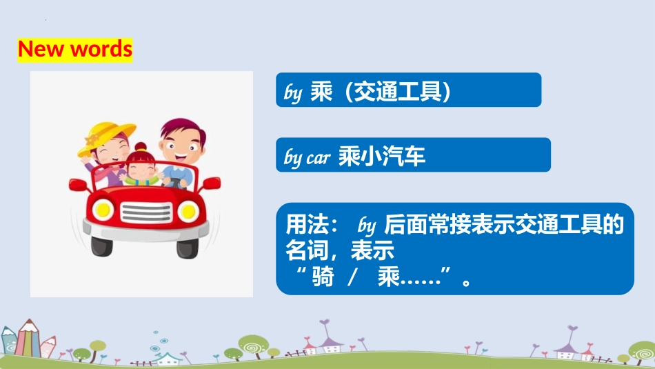 《Has Amy got a bike?》PPT课件_第3页
