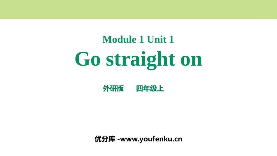 《Go straight on》PPT免费课件[外研版四年级英语]_第1页