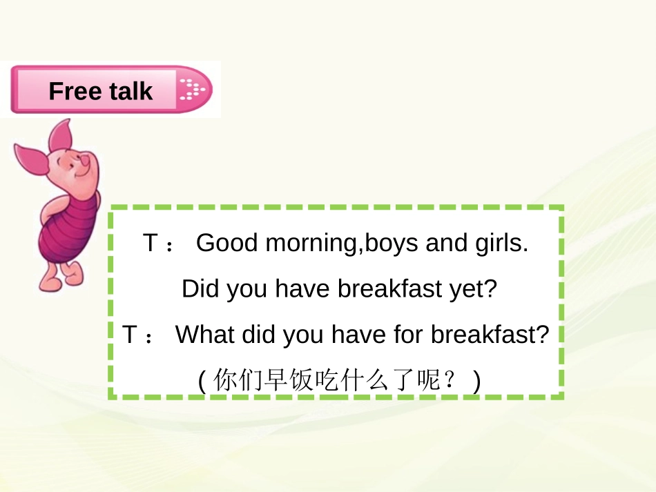 《Do you want some rice?》PPT免费课件_第2页