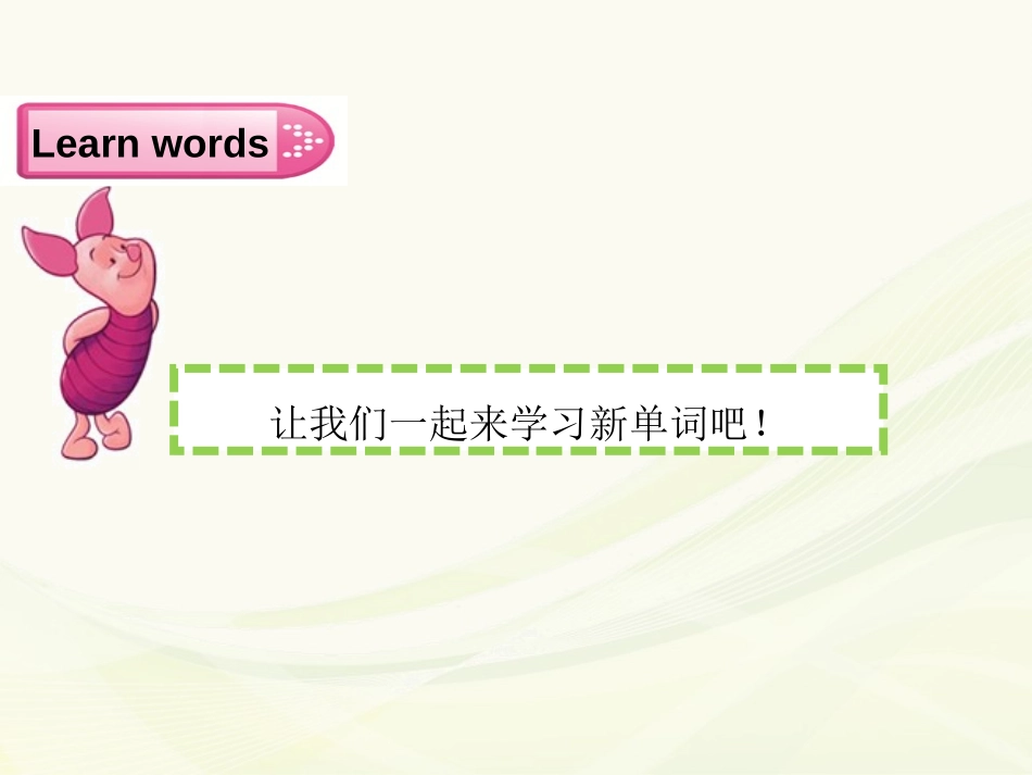 《Do you want some rice?》PPT免费课件_第3页