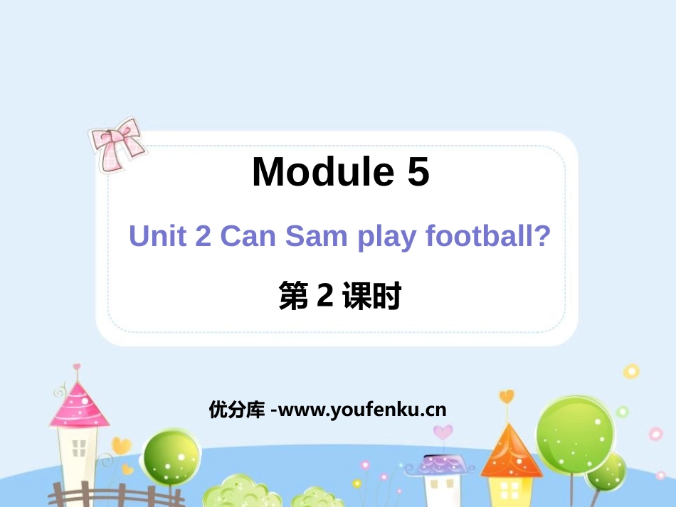《Can Sam play football?》PPT课件_第1页