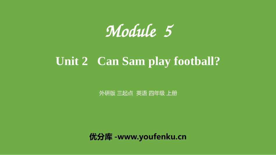 《Can Sam play football?》PPT免费课件_第1页