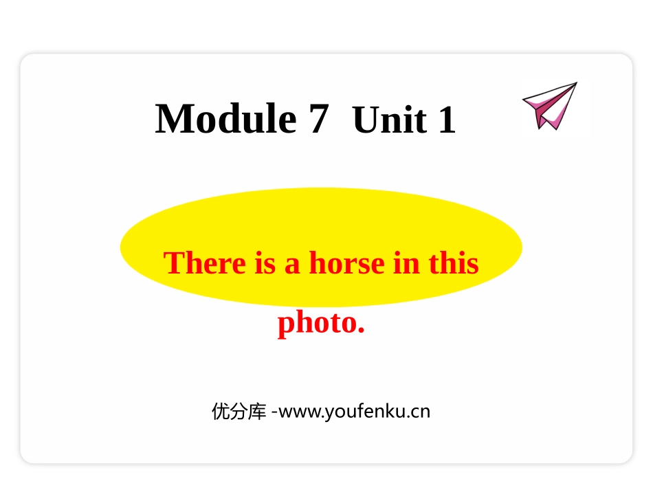 《There is a horse in this photo》PPT免费课件_第1页