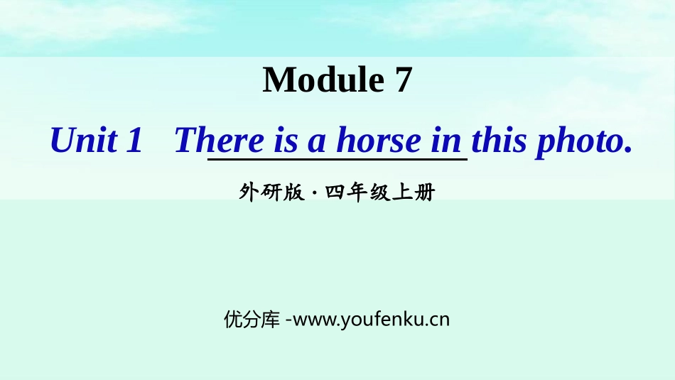 《There is a horse in this photo》PPT课件_第1页