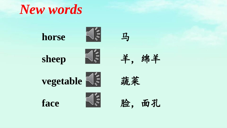 《There is a horse in this photo》PPT课件_第2页