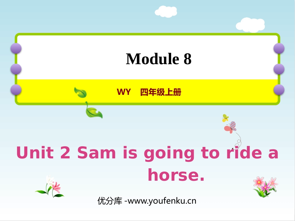 《Sam is going to ride horse》PPT教学课件_第1页