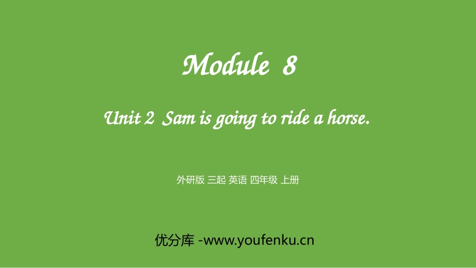 《Sam is going to ride horse》PPT课件_第1页