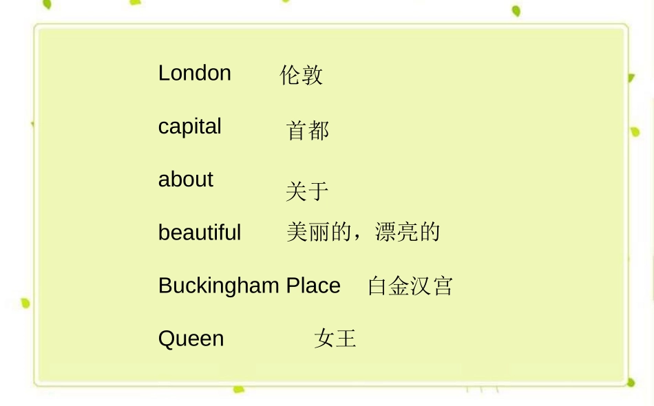 《London is a big city》PPT课件_第3页