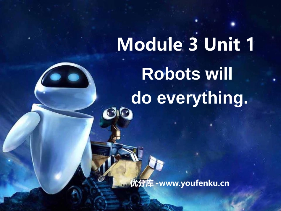 《Robots will do everything》PPT免费课件_第1页