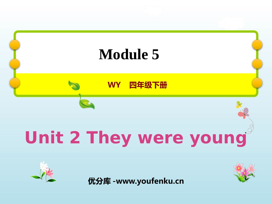 《They were young》PPT免费课件_第1页