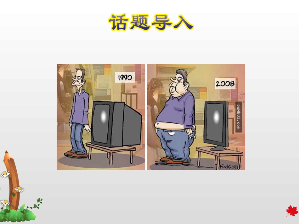 《They were young》PPT免费课件_第2页