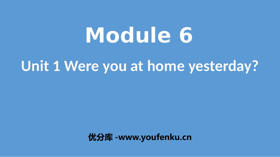 《Were you at home yesterday?》PPT优质课件_第1页