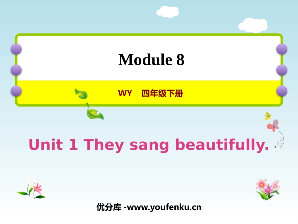 《They sang beautifully》PPT免费课件_第1页