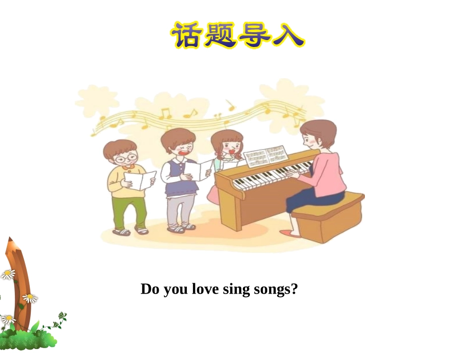 《They sang beautifully》PPT免费课件_第2页