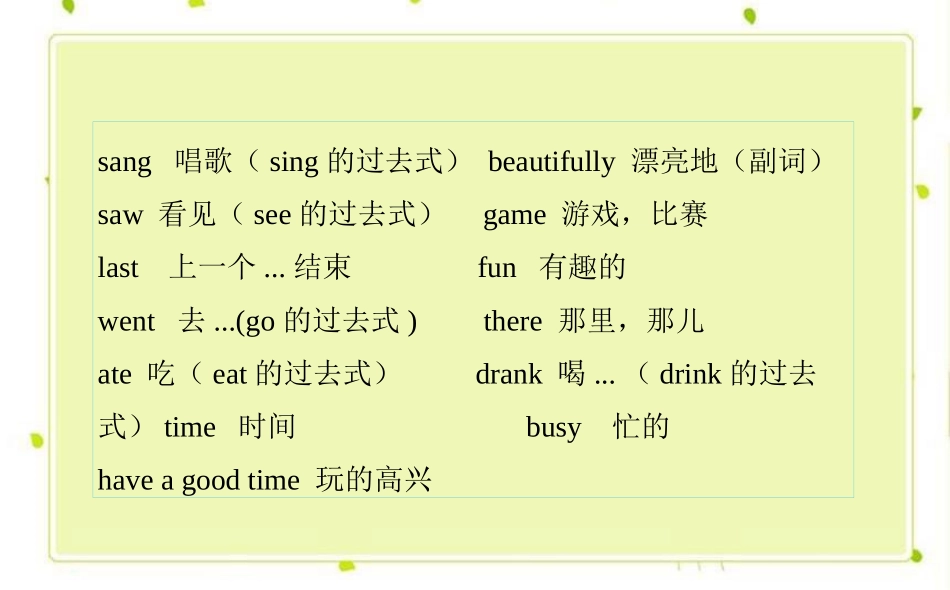 《They sang beautifully》PPT课件(第2课时)_第3页