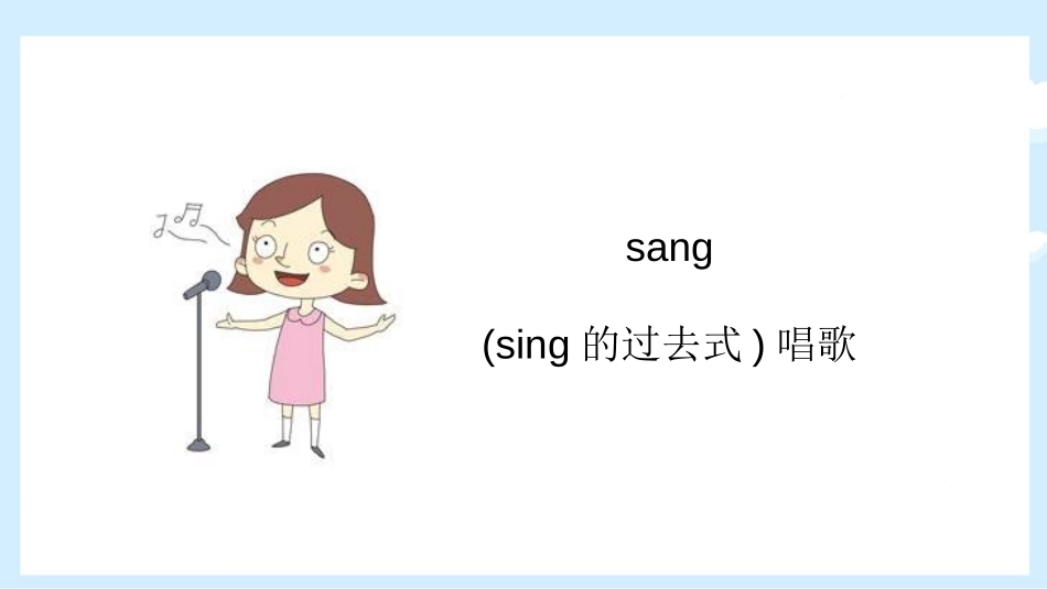 《They sang beautifully》PPT课件_第3页
