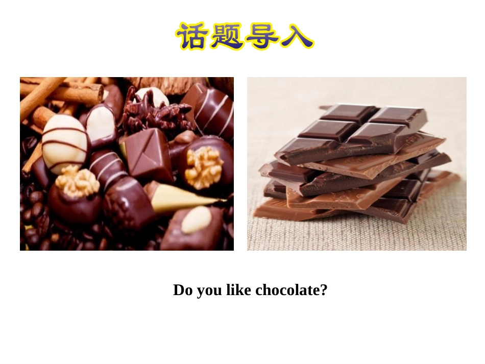 《Sam had lots of chocolates》PPT免费课件_第2页