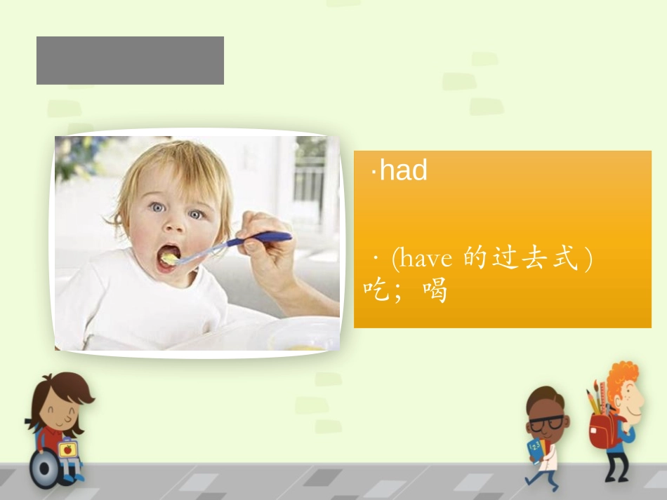 《Sam had lots of chocolates》PPT课件_第2页