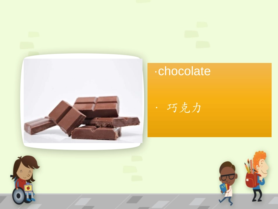《Sam had lots of chocolates》PPT课件_第3页