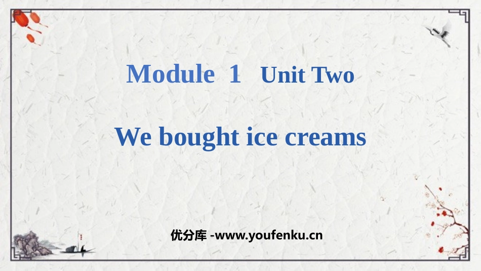 《We bought ice cream》PPT课件_第1页