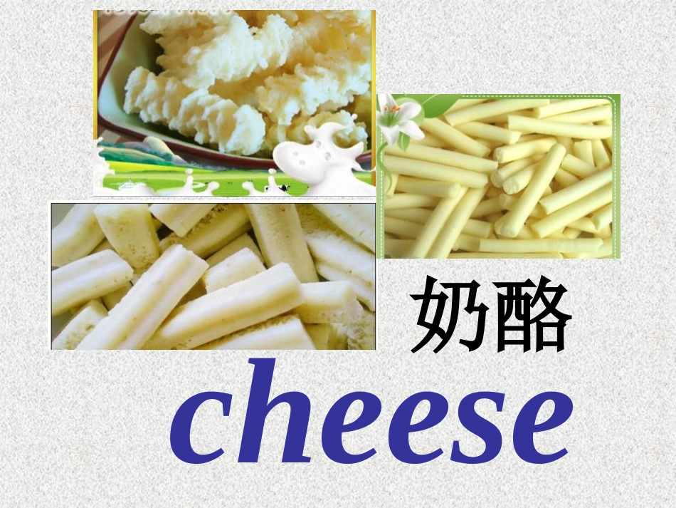 《What did you buy?》PPT免费课件_第3页
