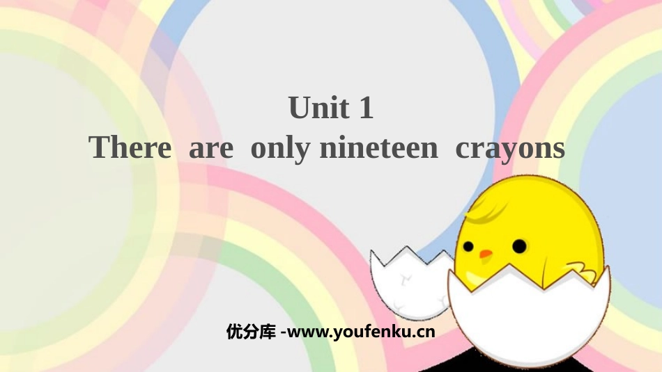 《There are only nineteen crayons》PPT课件_第1页