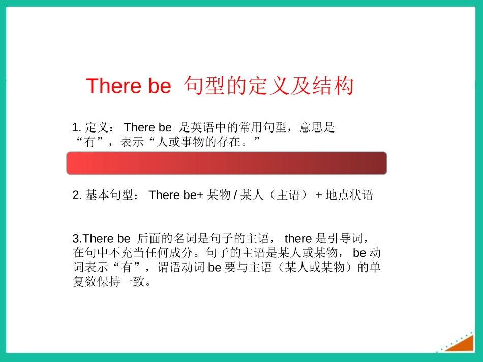 《There are forty》PPT课件[外研版五年级英语]_第2页