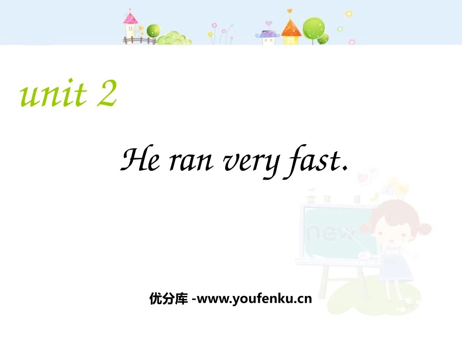 《He ran very fast》PPT教学课件_第1页