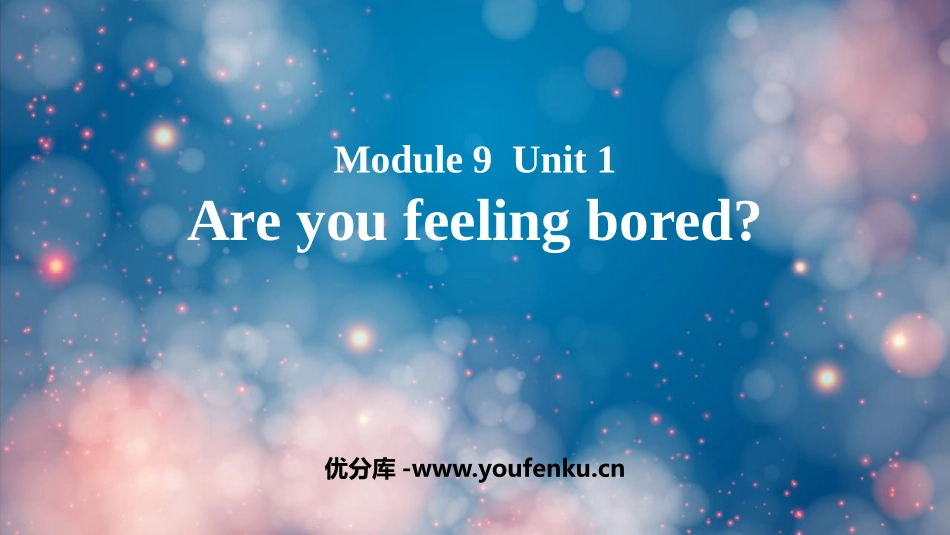 《Are you feeling bored?》PPT优质课件_第1页