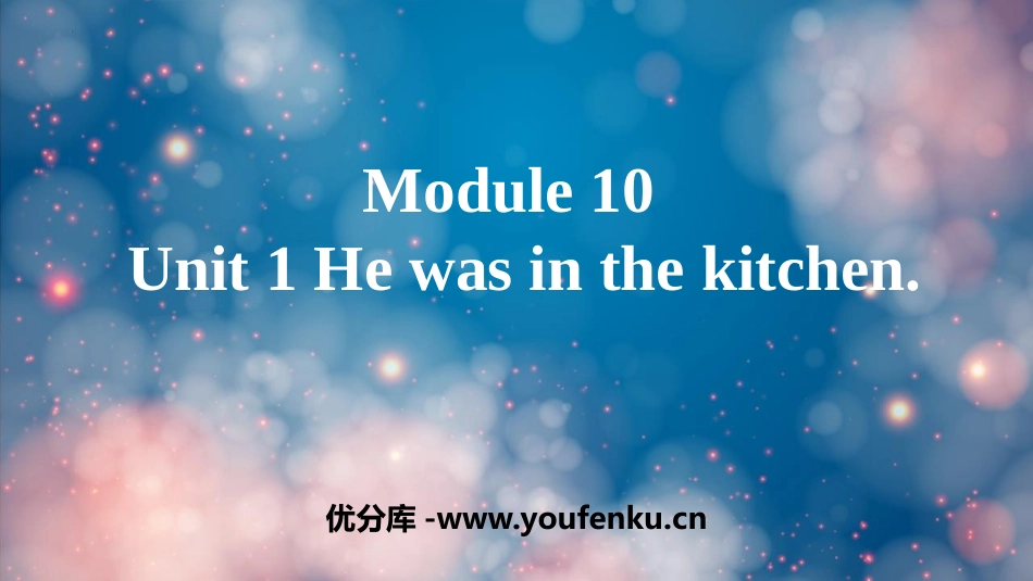 《He was in the kitchen》PPT免费课件_第1页