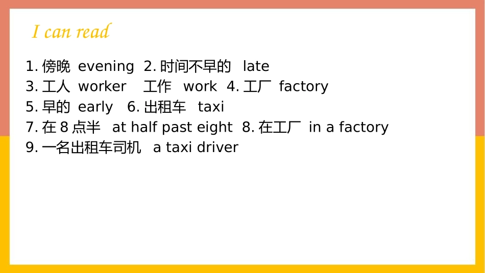 《She learnt English》PPT课件_第3页