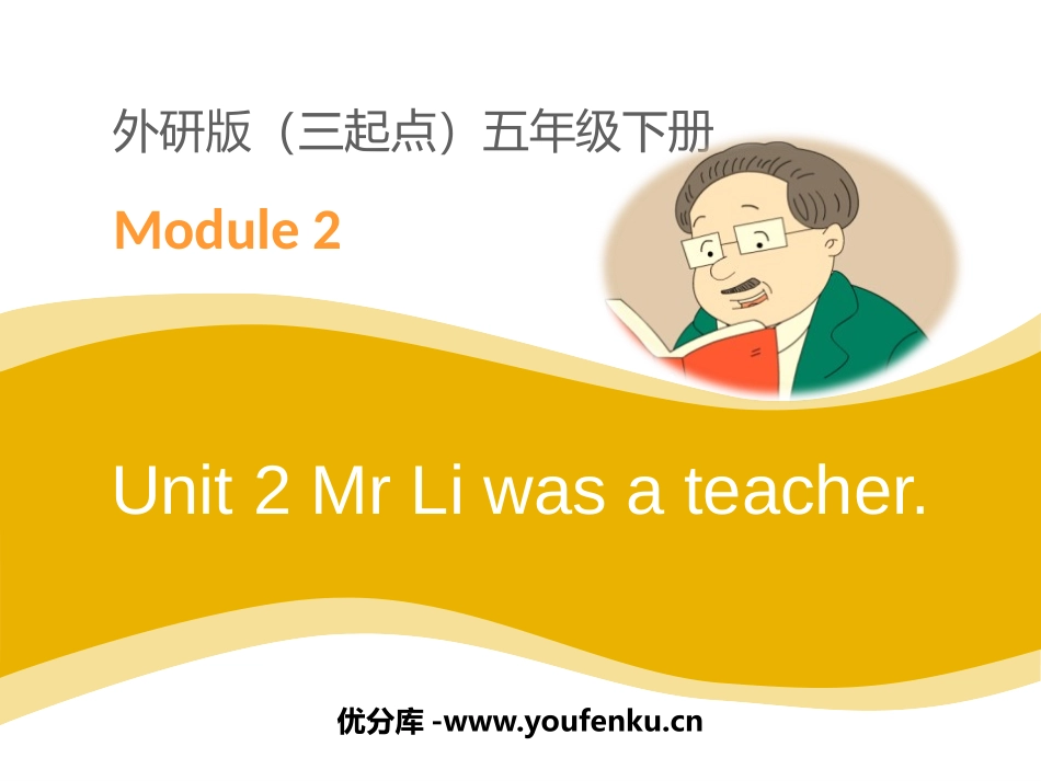 《Mr Li was a teacher》PPT免费课件_第1页