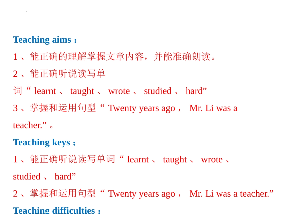 《Mr Li was a teacher》PPT课件_第2页