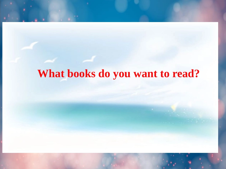 《We can find information from books and CDs》PPT课件_第2页