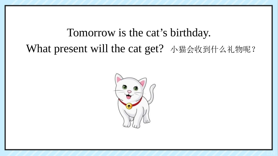 《Will you help me》PPT免费课件_第2页