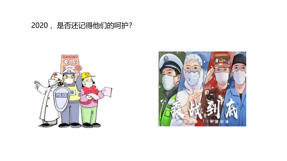 《在社会中成长》PPT精品教学课件[八年级道德与法治上册]_第2页