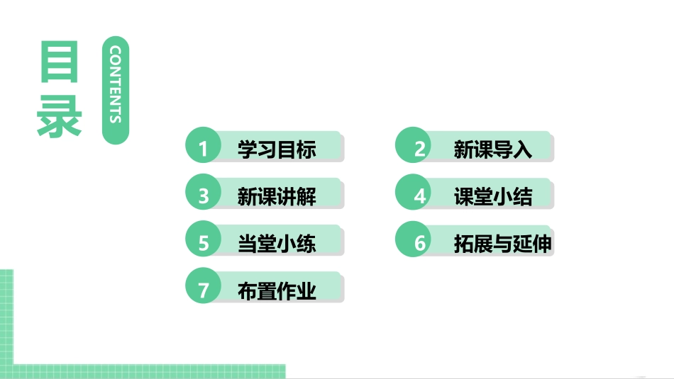《力》力PPT精品课件[人教版八年级物理下册]_第2页