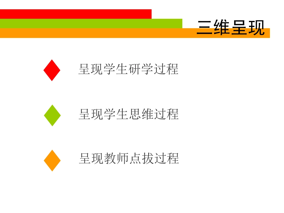 《功》机械和功PPT课件[北师大八年级物理下册]_第2页