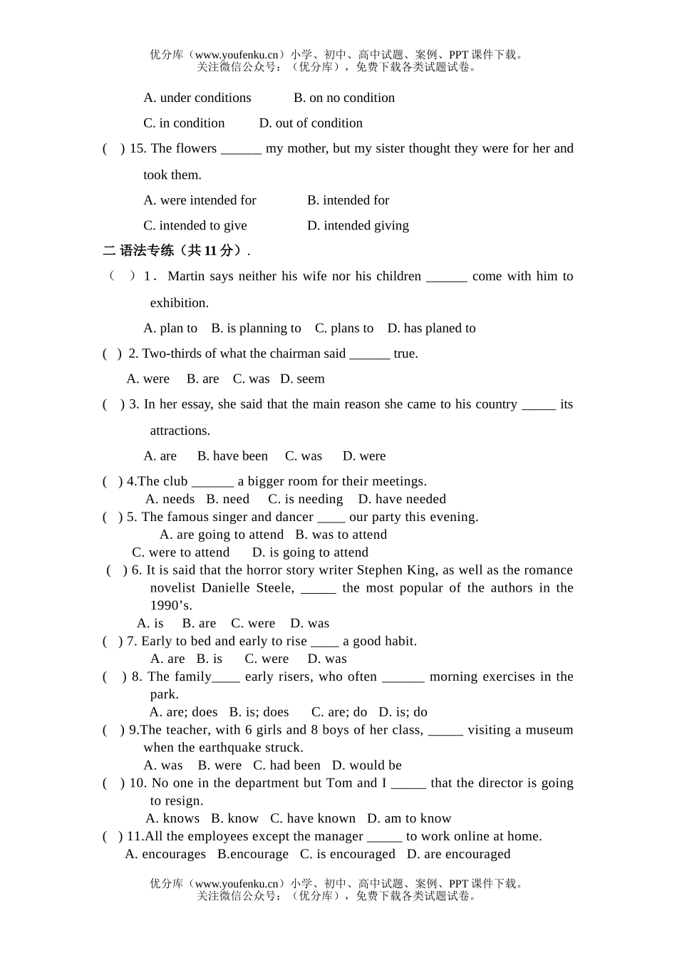 高中一年级英语Book 4 Test for Unit1 women of achievements试卷_第2页