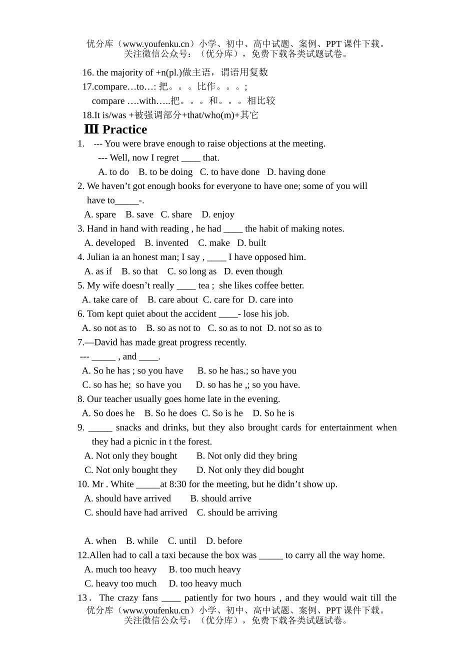 高中一年级英语unit 2 english around the world试卷_第1页