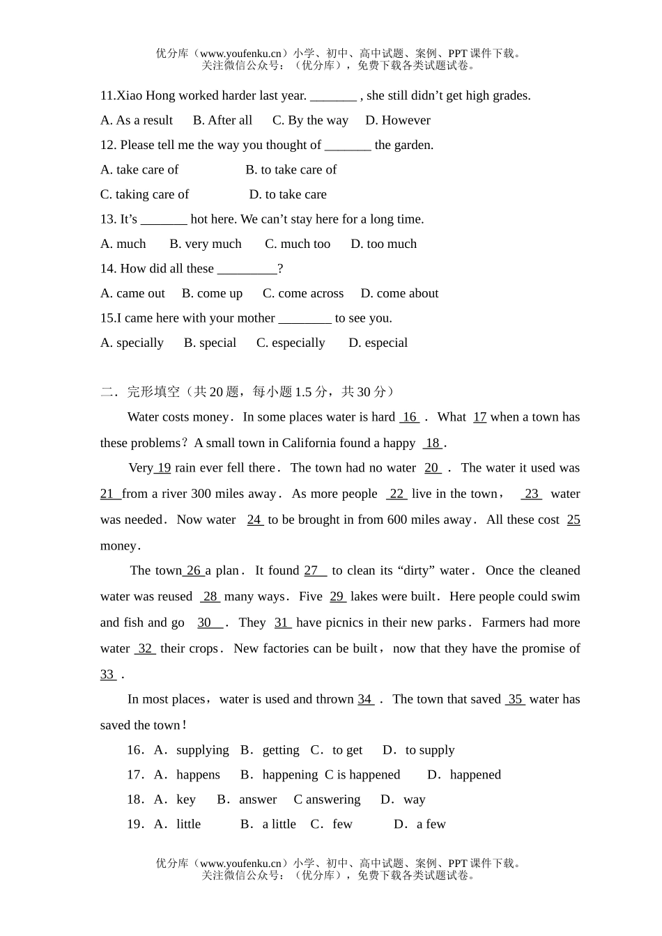 高中一年级英语unit2 English around the world测试卷_第2页