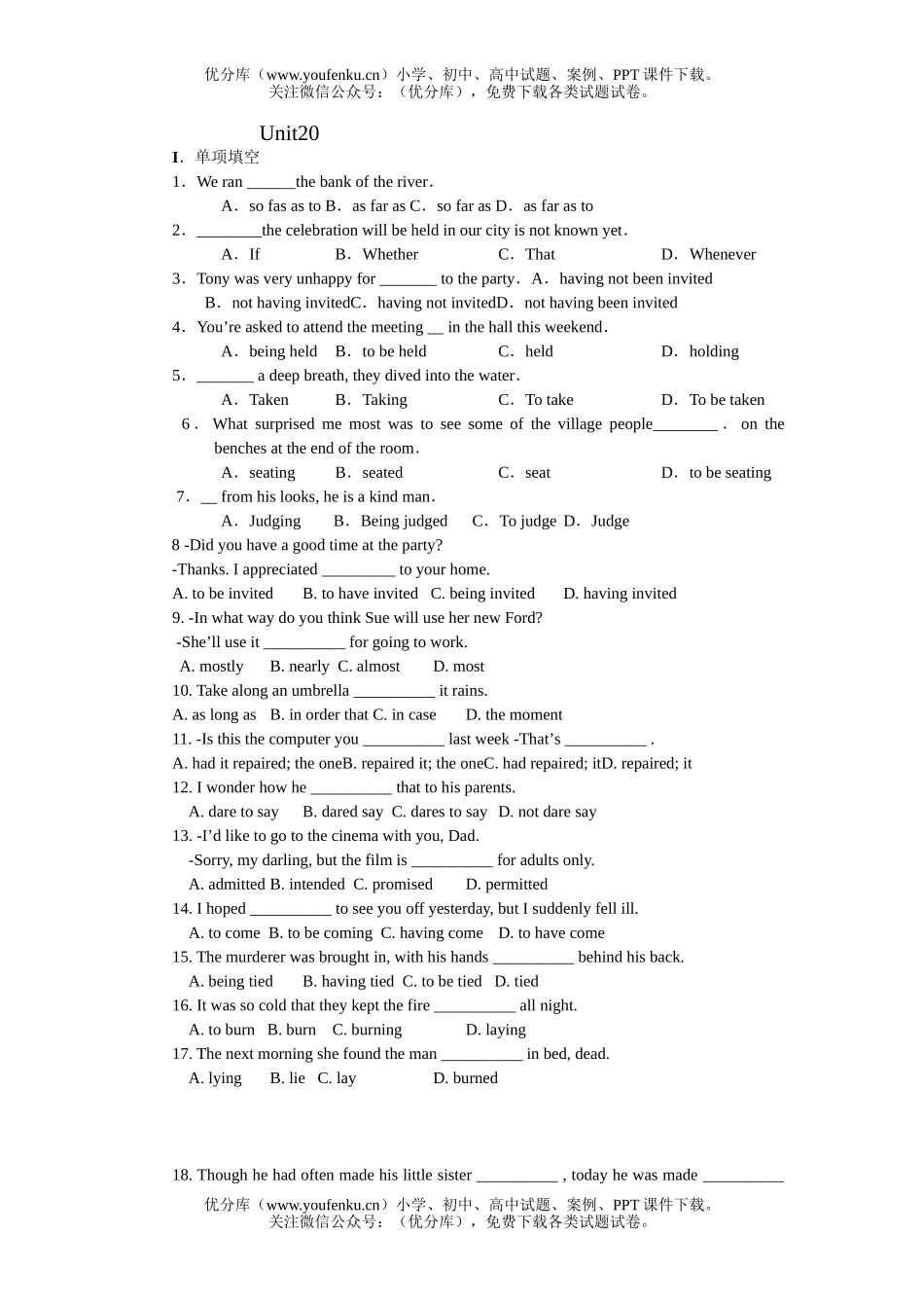 高中一年级英语下学期Unit20 Exercise试卷_第1页