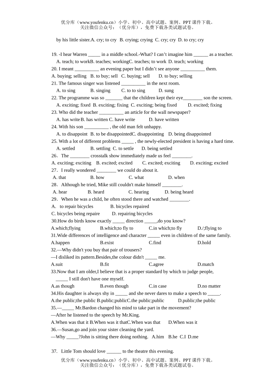 高中一年级英语下学期Unit20 Exercise试卷_第2页