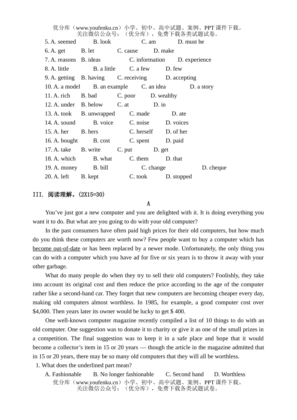 高中一年级英语下半学期期末模拟若干套试卷_第3页