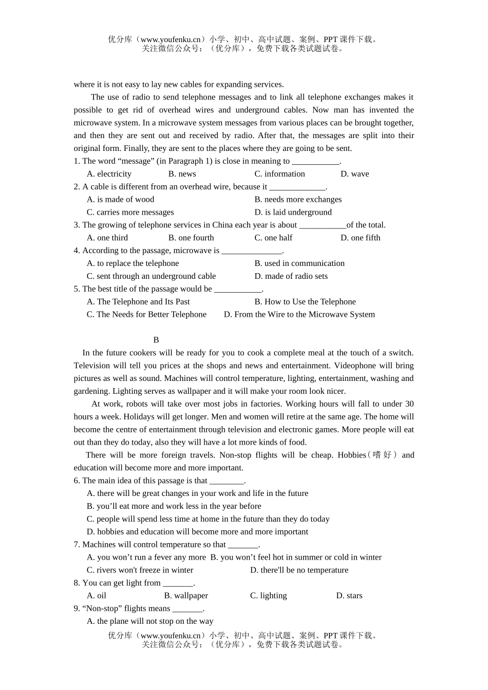 高中一年级英语上学期第九单元试卷_第2页
