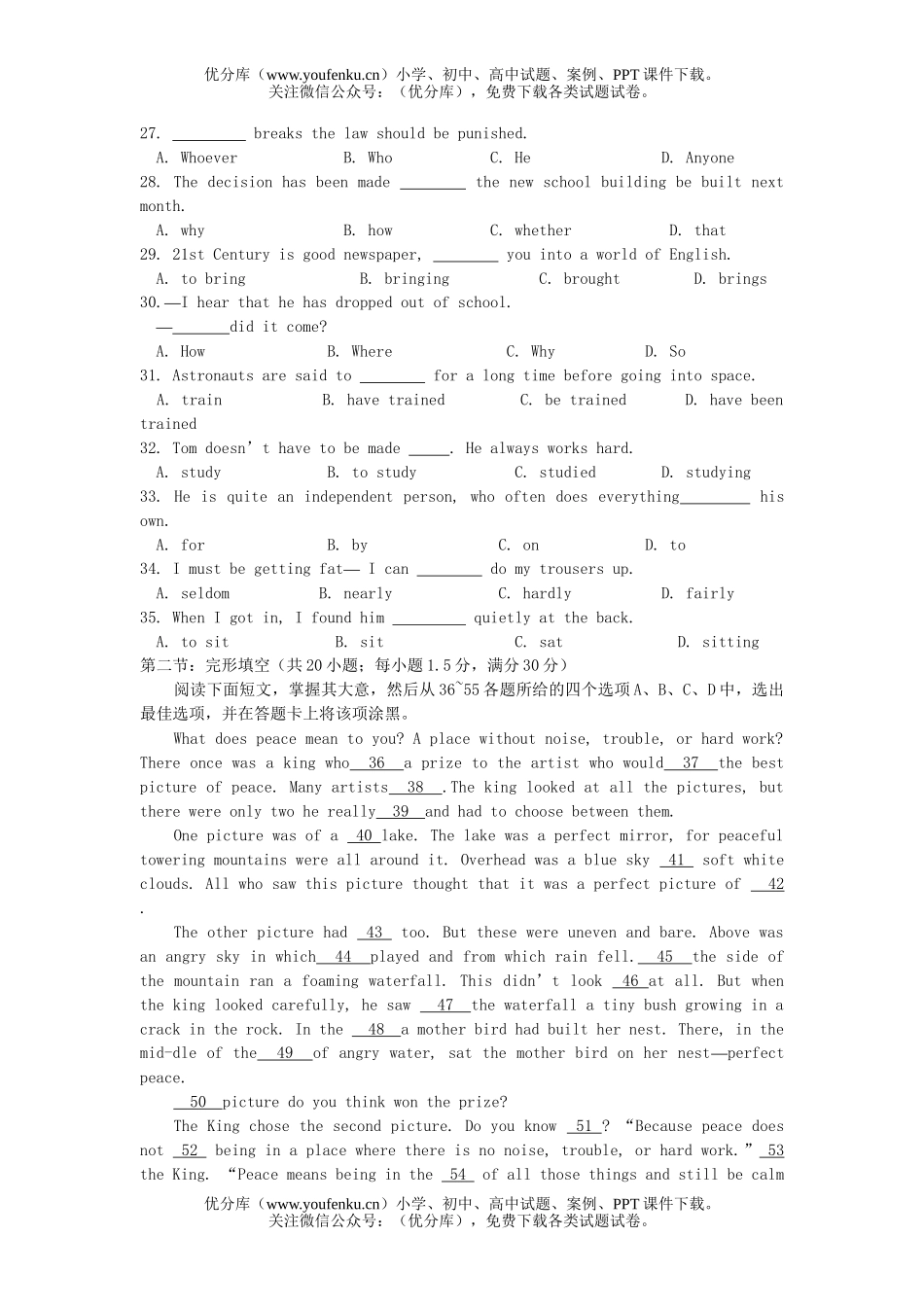 高中一年级英语四川省泸州六中上学期期中考试卷_第2页