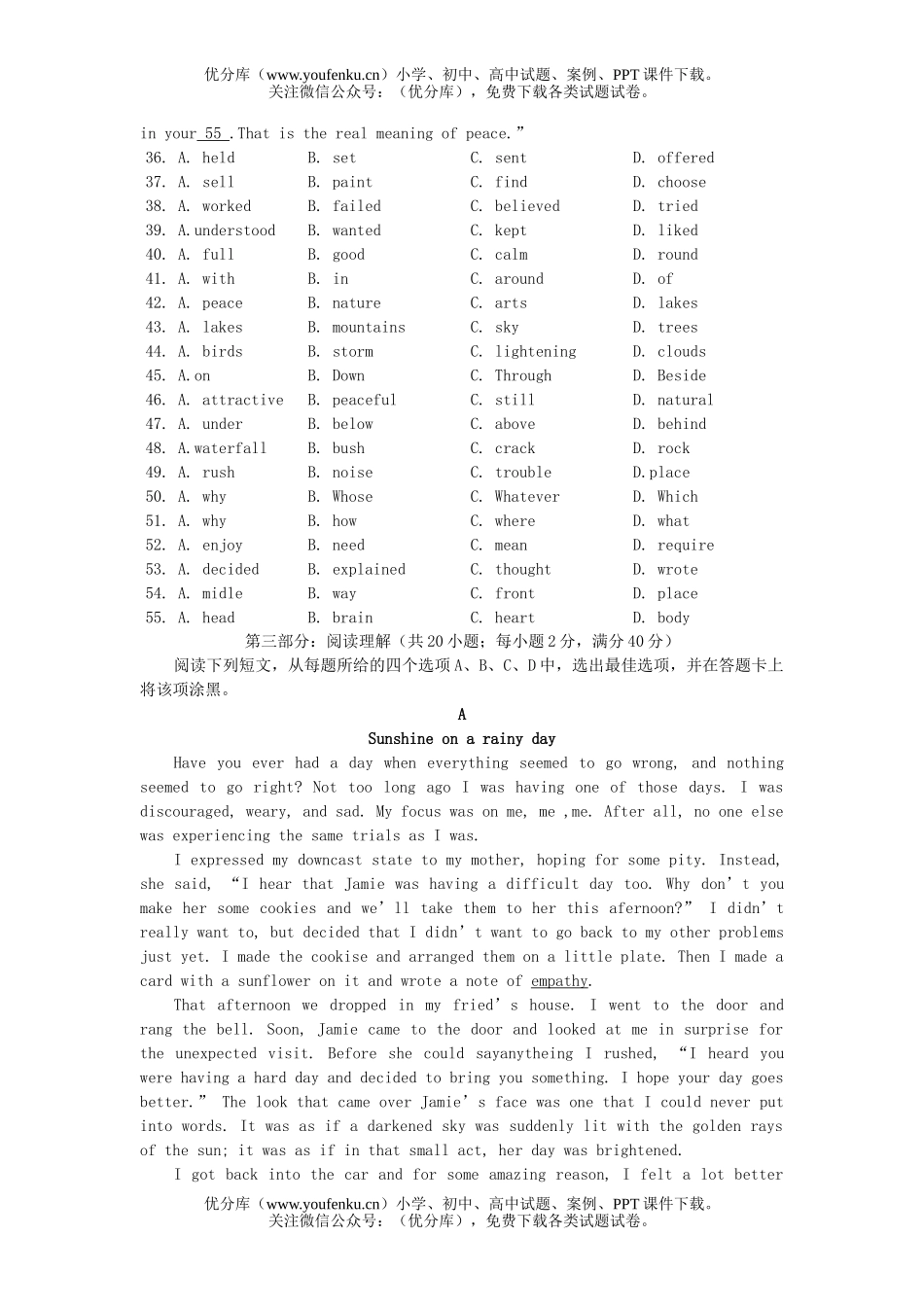 高中一年级英语四川省泸州六中上学期期中考试卷_第3页