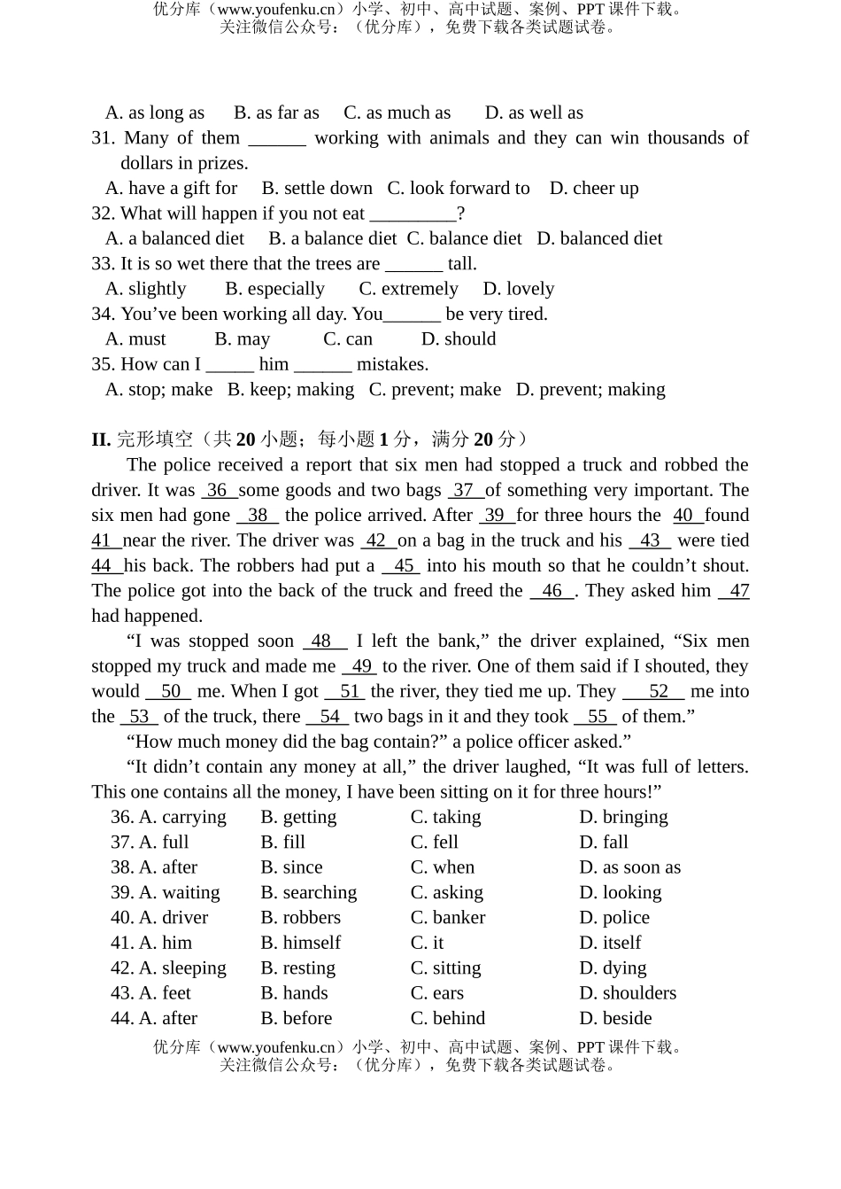 高中一年级英语第二学期期中测试卷_第2页