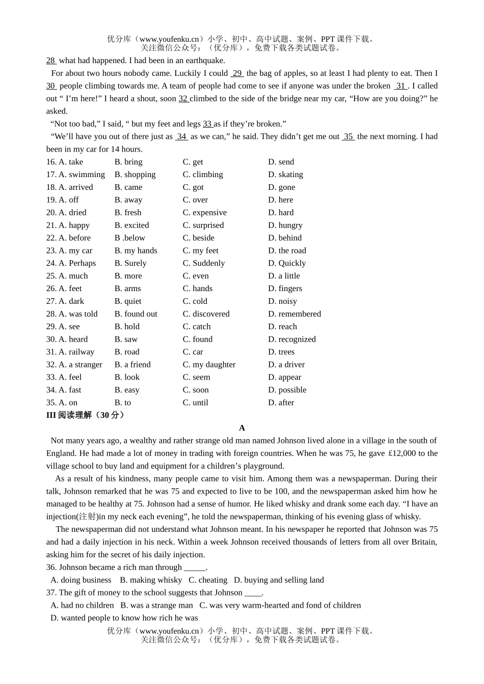 高中一年级英语下学期Unit 21 Body language试卷_第2页